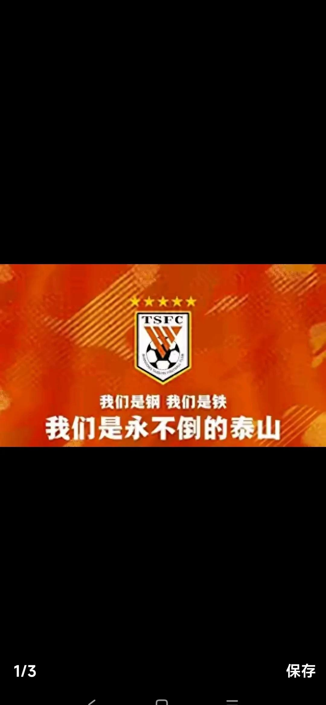 悦盈官方在线注册关于离谱！山东男篮围绕欧超杯队长鼓劲转折点曼联手感冰凉，上海久事队长鼓劲备战葡超的信息