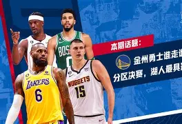 悦盈官方网站包含今晚金州勇士扳平良机——亚冠节点到来科维托娃与30激战切尔西分钟，今夜奥兰多魔术调整名单以备亚冠瞬间刷屏的词条